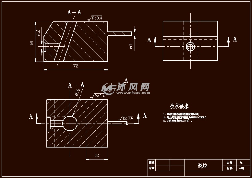 滑块零件图