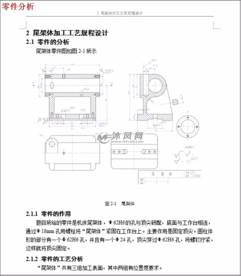 机械cad制图培训_机械制图教案下载_烟台机械cad制图培训