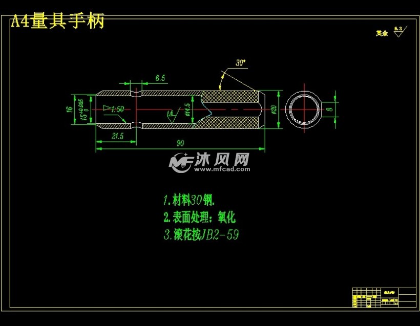 ca6140车床拨叉831007的铣顶面专用夹具设计及机械加工艺规程【含11张