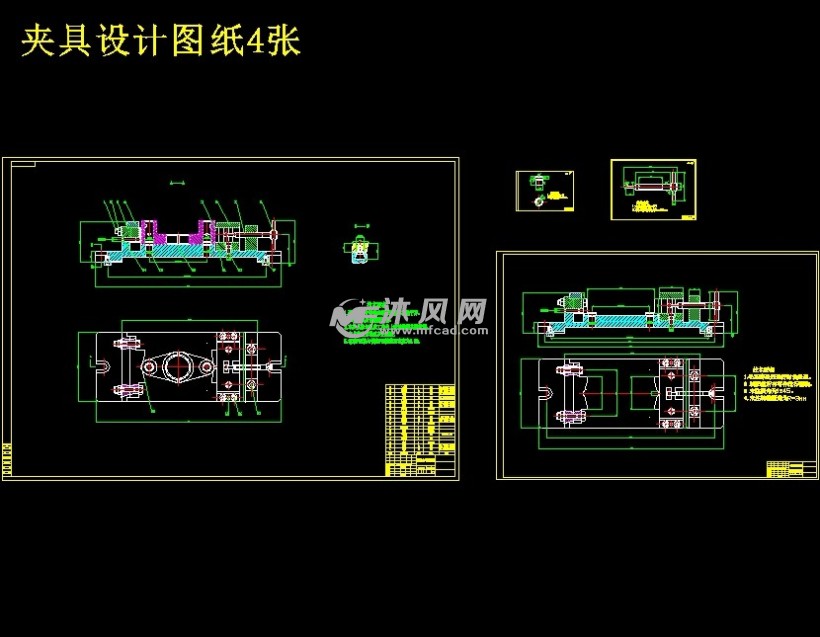 夹具设计图纸4张