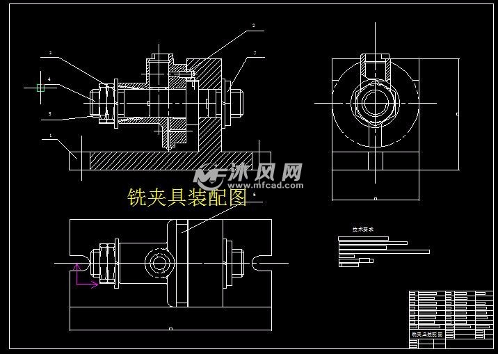 凿岩机注油器油阀座机械加工工艺及钻铣夹具设计