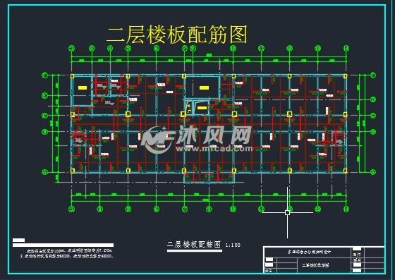 五层综合办公楼建筑结构设计