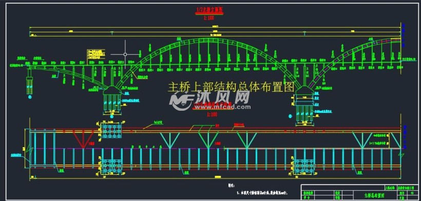 主桥上部结构总体布置图