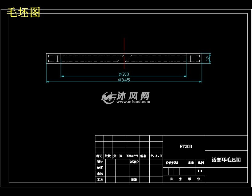 毛坯图