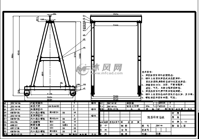吊车简谱_吊车简笔画