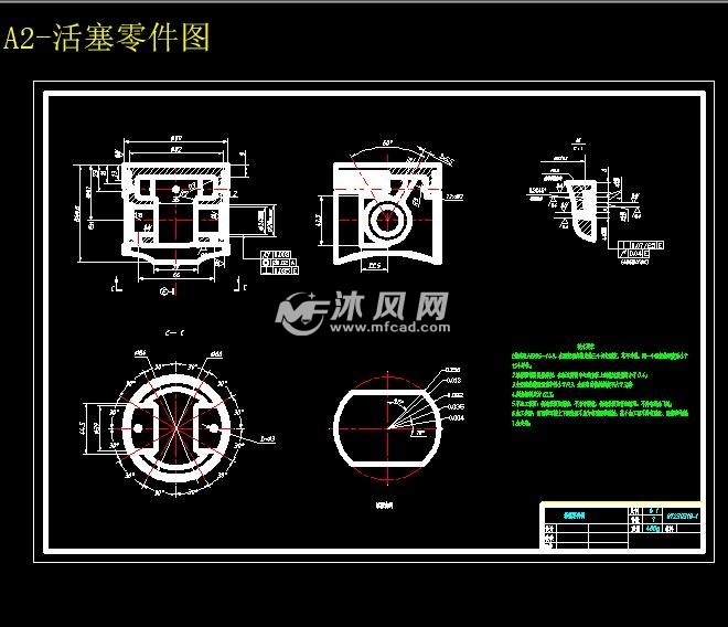 a2-活塞零件图