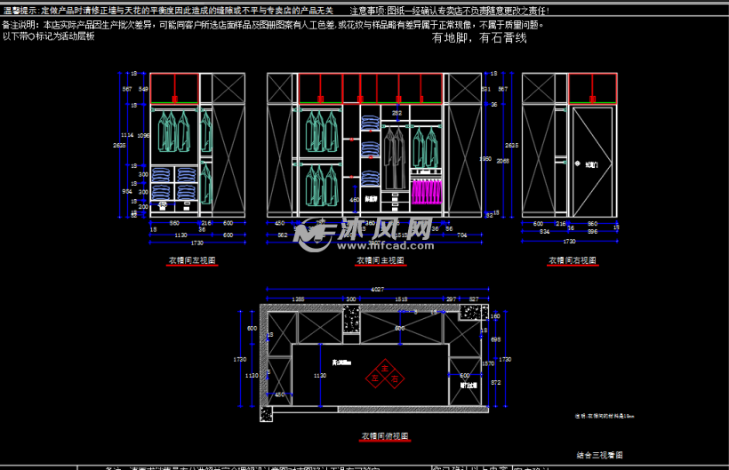 各种家具衣帽柜设计施工图(适合家具店 autocad室内设计图纸