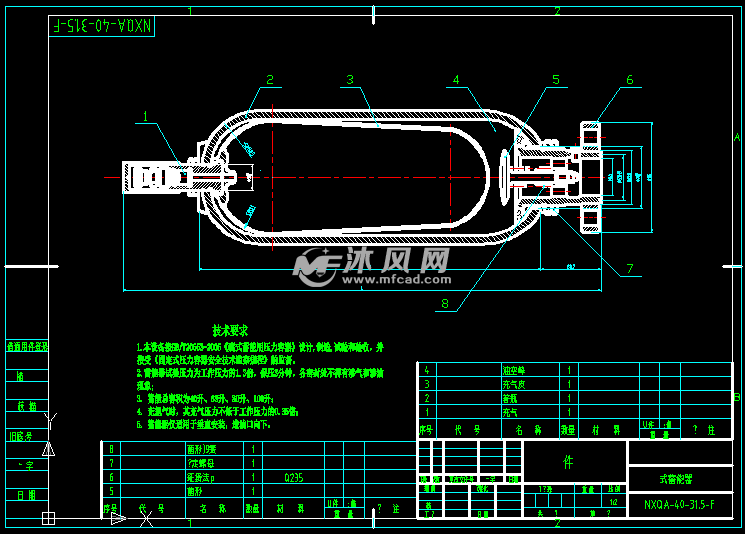 蓄能器cad