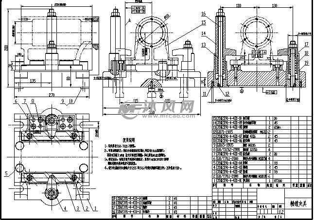 镗孔夹具