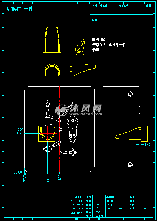 标准图框示意图