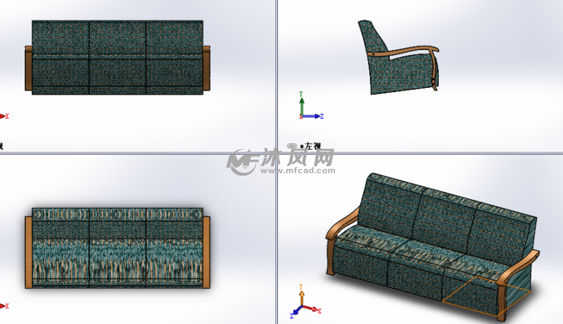 漂亮的沙发模型建模三视图
