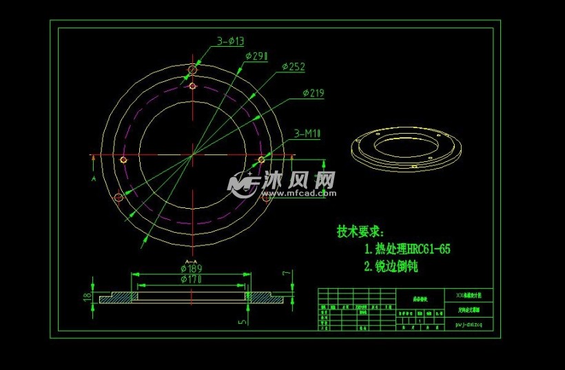 定向套支撑圈