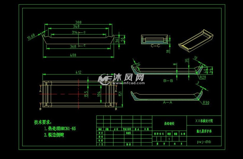 抛丸器详细的装配图与全套设计施工图 - 通用设备图纸