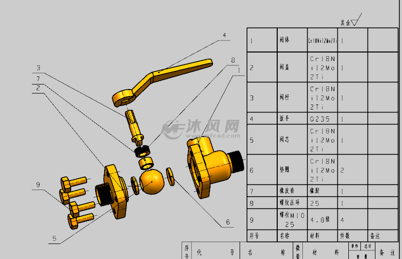 ug8.0阀体装配系列作业