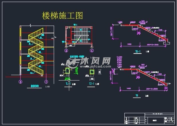 五层钢筋混凝土框架结构办公楼设计