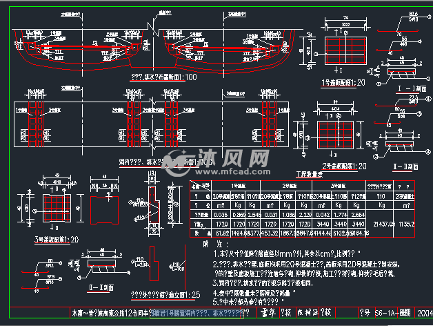 公路连拱隧道隧道图纸