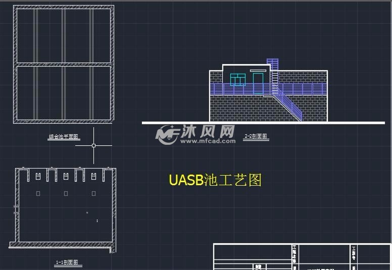 uasb池工艺图