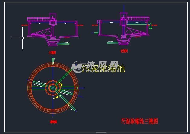 污泥浓缩池