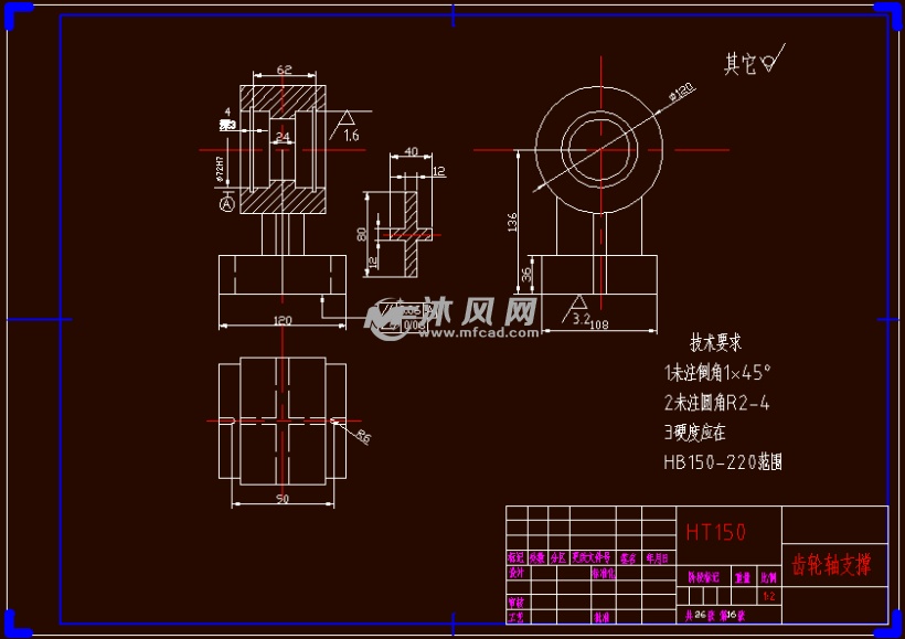 齿轮轴支撑