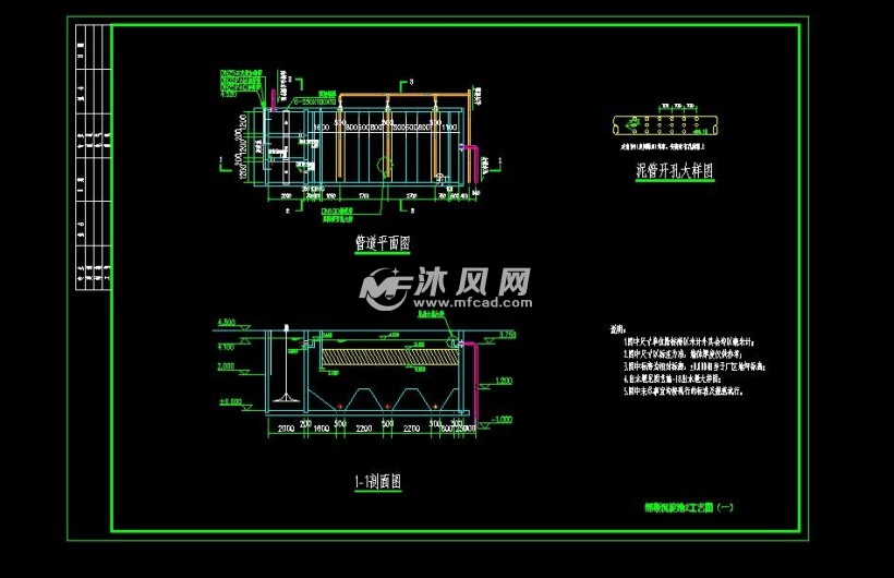 混凝沉淀池