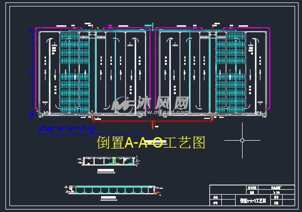 倒置a-a-o工艺图