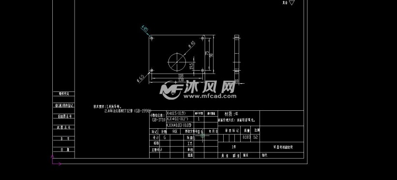 转盘电机固定块