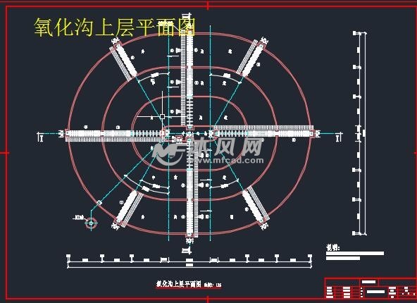 奥贝尔氧化沟工艺法污水处理厂cad设计图集