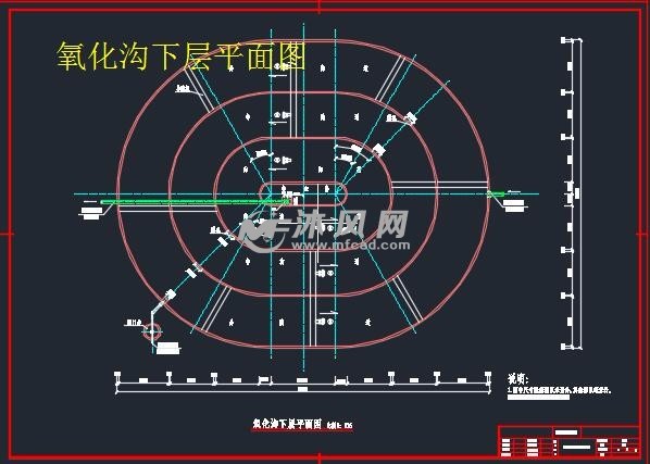 奥贝尔氧化沟工艺法污水处理厂cad设计图集