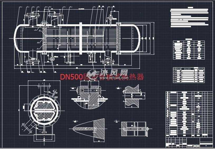 五款固定管板式换热器cad设计图集