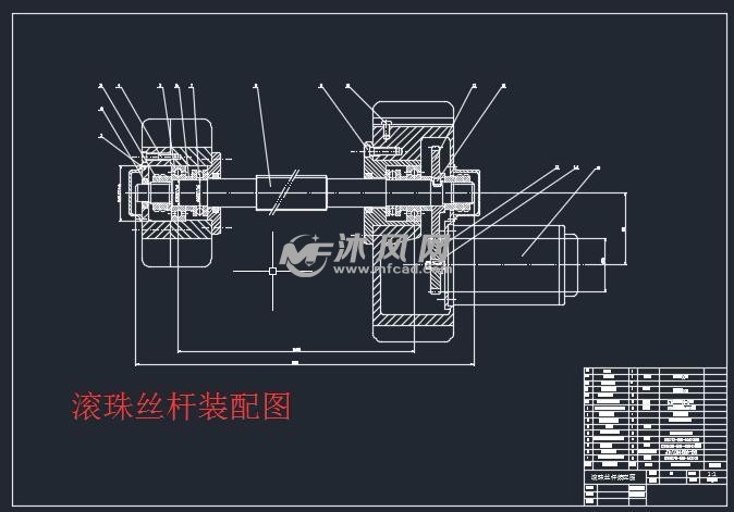 滚珠丝杆装配图