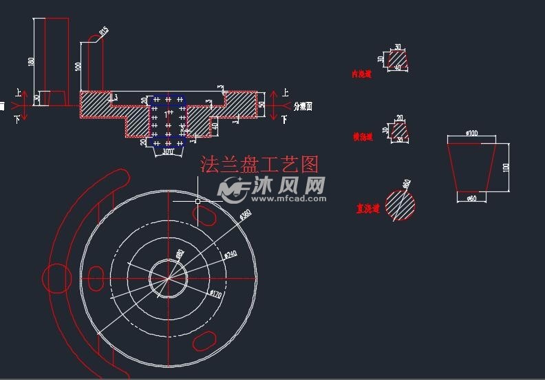 法兰盘工艺图