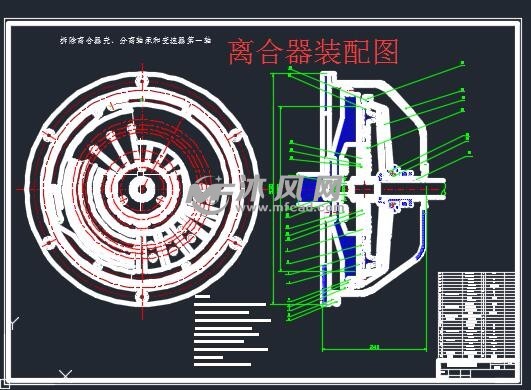 商用汽车离合器设计