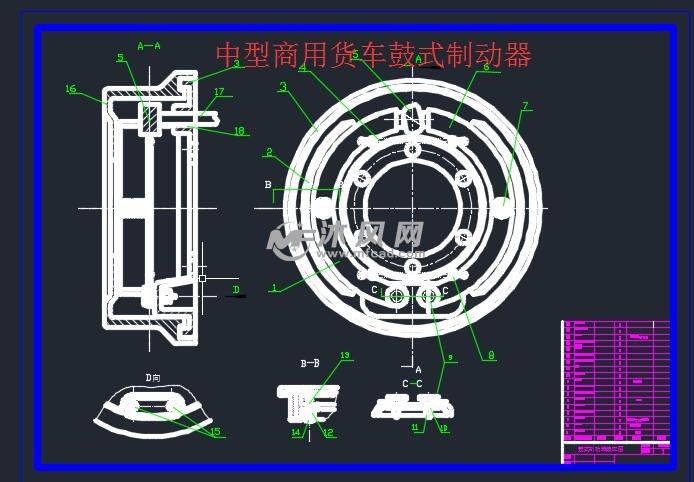 中型商用货车鼓式制动器设计