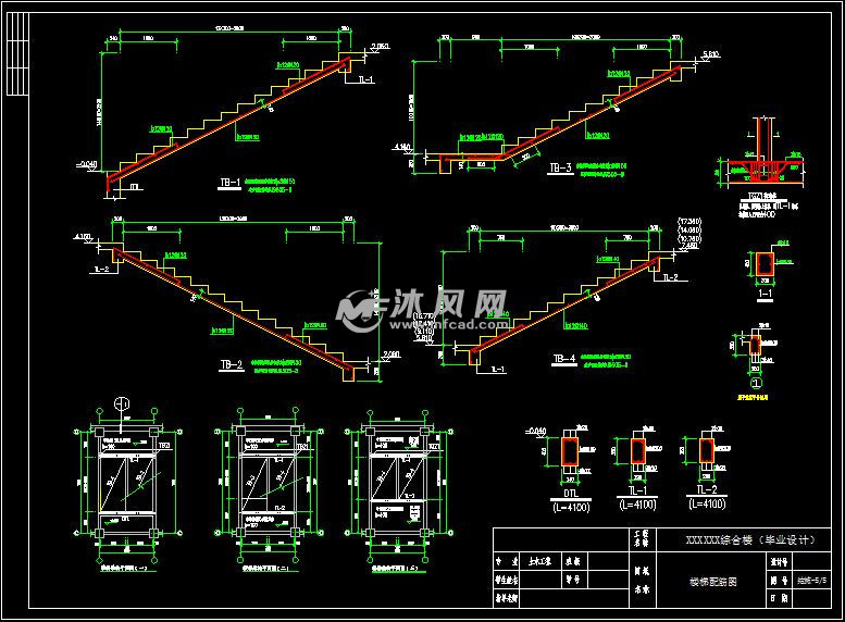 楼梯配筋图