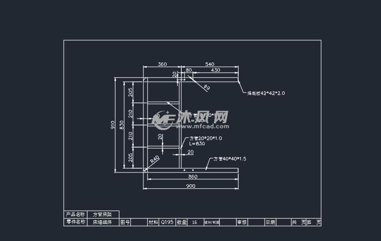 钢制单人床方管床架设计图 - 组合类钣金图纸和模型下载 - 沐风图纸