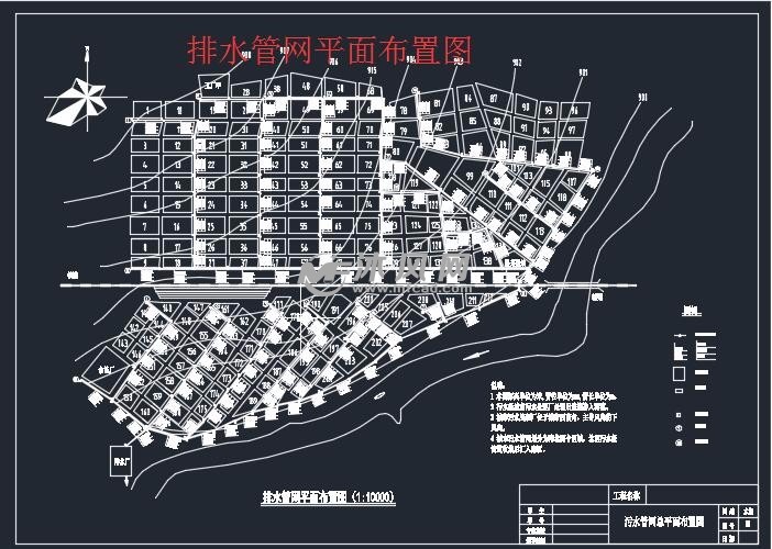 6万人城市排水工程管网和污水厂设计