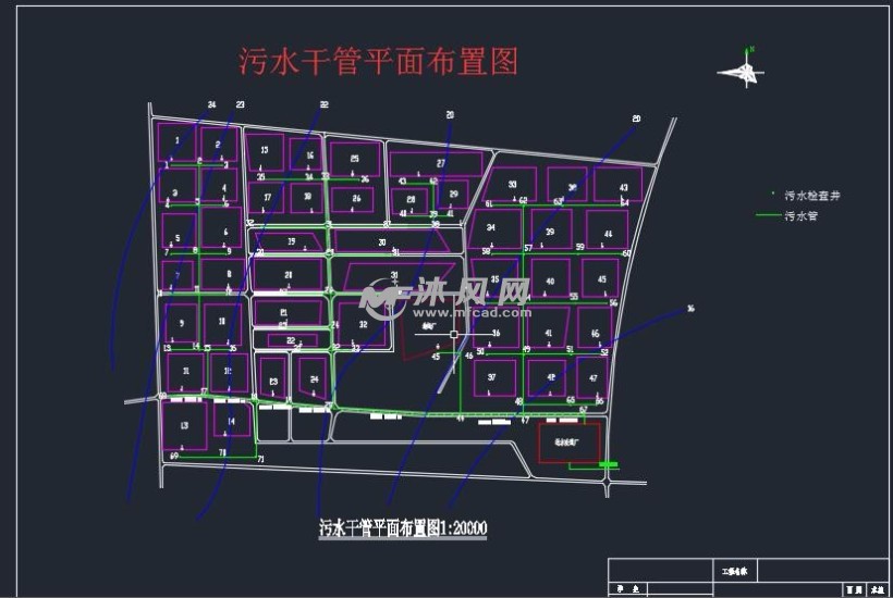 5江南城镇排水工程设计(含雨污管网及污水厂)