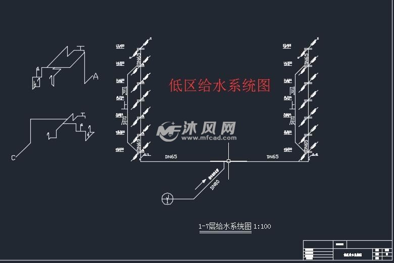 低区给水系统图