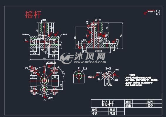 摇杆零件机械加工工艺规程和钻夹具设计