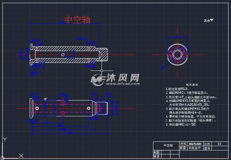 轴机械加工工艺规程和铣夹具设计 - 工艺工装夹具设计方案 - 沐风图纸