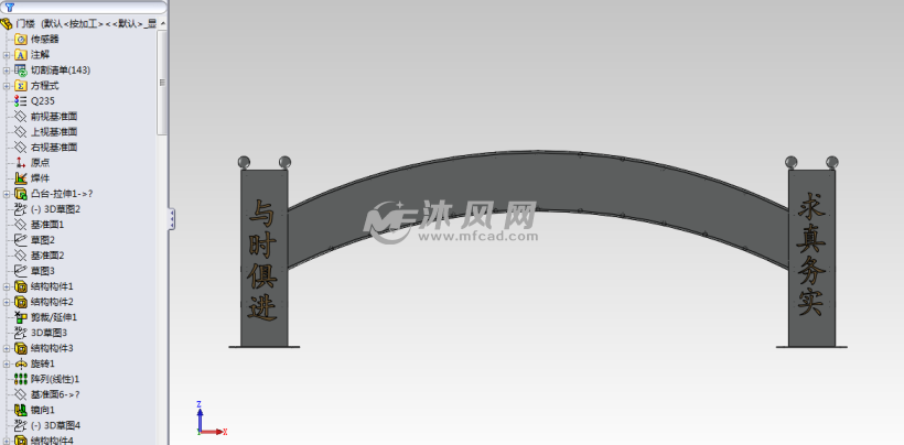 建筑模型 钢结构 上传图纸补贴活动