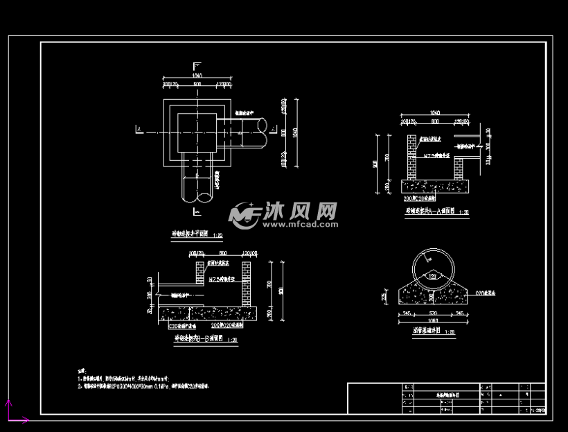 连接井断面详图