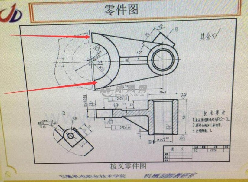 拨叉零件机械加工工艺规程及铣拨叉叉脚工装夹具设计