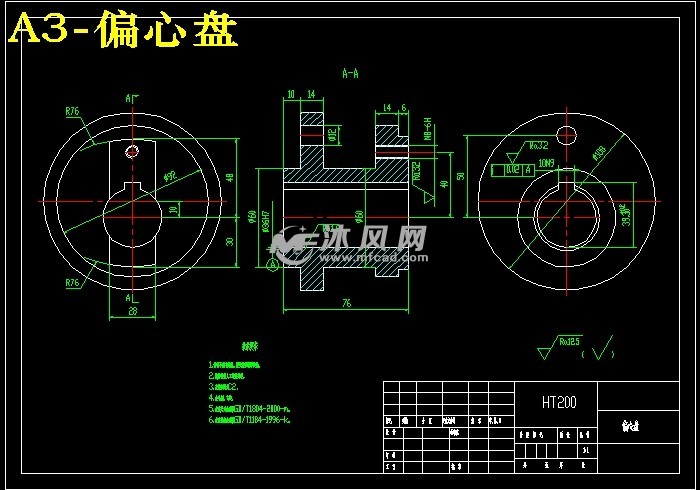 偏心盘零件机械加工工艺规程及其钻攻m8螺纹的工装夹具设计