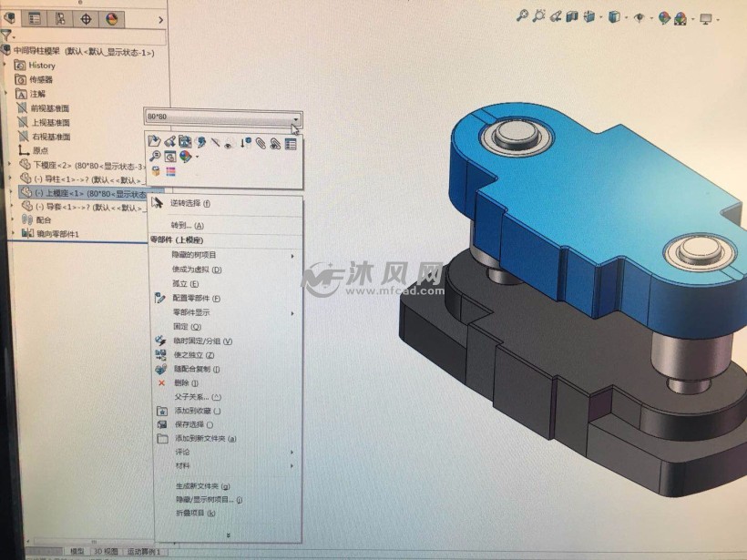 中间导柱模架