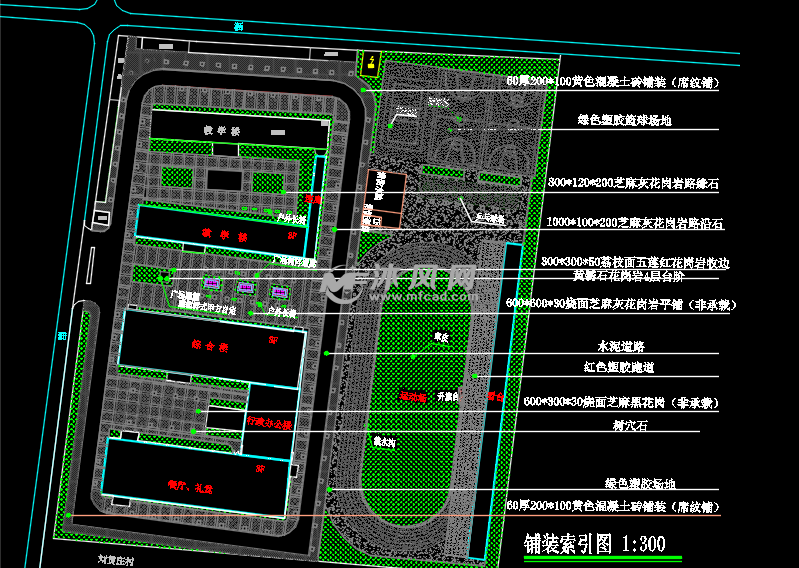 小学校园景观设计施工图纸