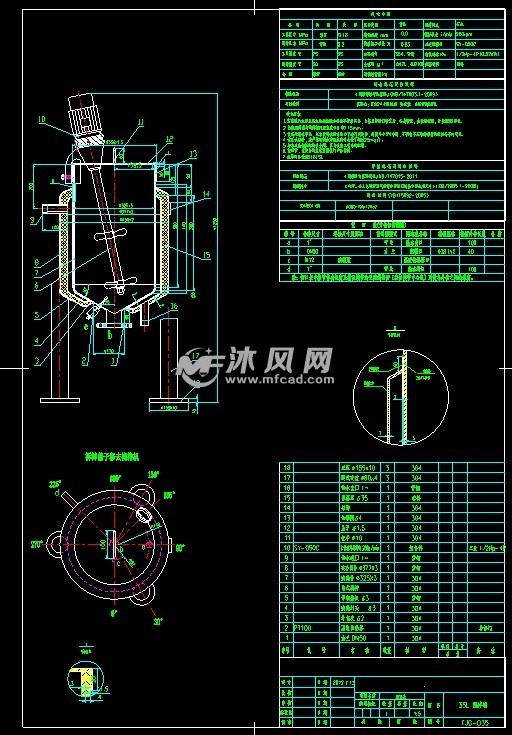 35l常压搅拌罐cad设计图纸 - 通用设备图纸 - 沐风网