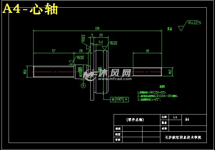 推杆零件机械加工工艺规程及其钻,铰推杆φ8h8孔工装夹具设计