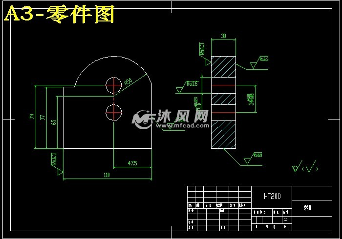 滑块零件机械加工工艺规程设计