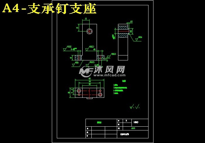 支承钉支座